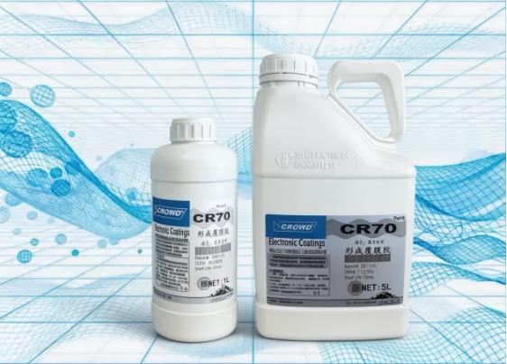 CR70三防漆丙烯酸改性(快干方便施工批量生产效率)