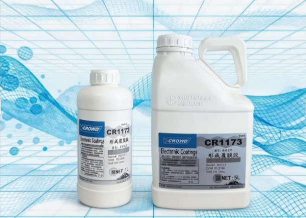 CR1173三防漆(丙烯酸三防漆室温快干易修复型)