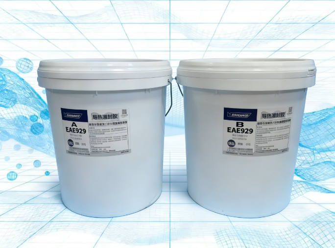 灌封胶EAE929