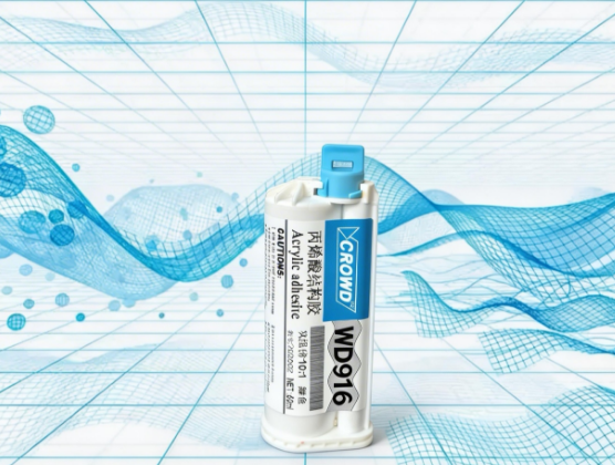 WD916工业结构胶粘剂